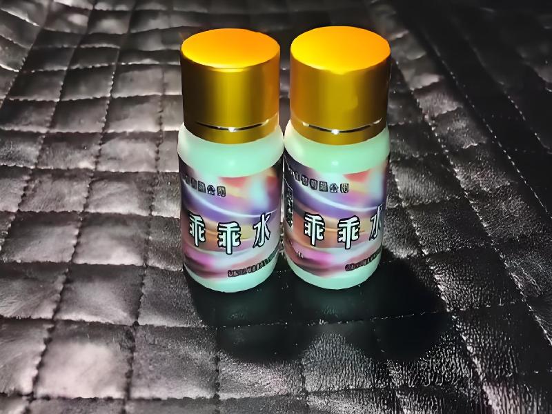 女士专用红蜘蛛8914-8X型号